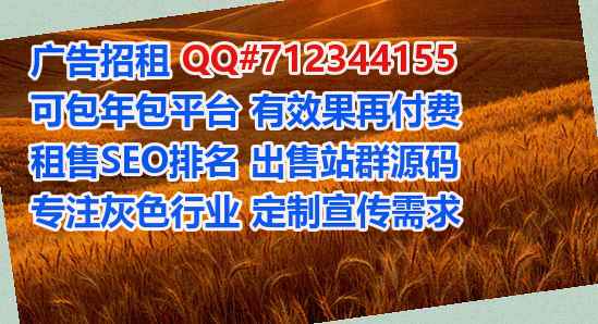 龙游代母生物医药事务所